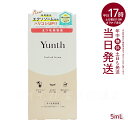Yunth ユンス アイラッシュセラム EX 5mL (まつ毛美容液/睫美容液/コスメ/スキンケア/化粧品/美容)