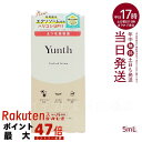 Yunth ユンス アイラッシュセラム EX 5mL (まつ毛美容液/睫美容液/コスメ/スキンケア/化粧品/美容)