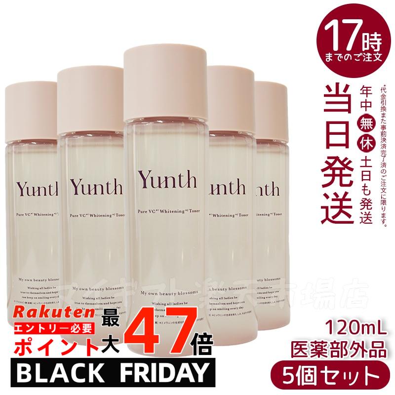 5ܥåȡYunth VC  ѿ 120ml ѿ Ҵȩ ݼѿ ӥߥC ᤤ 뤪  ӷ ̵    ...