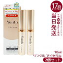 【2個セット】Yunth ユンス VAリンクルアイセラム 10ml 生レチノール エイジング 目元美容液