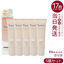 【5個セット】Yunth ユンス 生VCトーンアップUV クリア 30g UV化粧下地 SPF50+ PA++++ 美容液成分 パラベンフリー