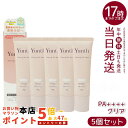 【5個セット】Yunth ユンス 生VCトーンアップUV クリア 30g UV化粧下地 SPF50+ PA++++ 美容液成分 パラベンフリー