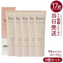 【5個セット】Yunth ユンス 生VCトーンアップUV ベージュ 30g UV化粧下地 SPF50+ PA++++ 美容液成分 パラベンフリー