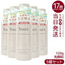 【5本セット】Yunth ユンス 生VCホワイトクリアフォーム 120g (洗顔フォーム/コスメ/スキンケア/毛穴/化粧品/美容)生ビタミンC クリアフォーム ...