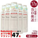 【5本セット】Yunth ユンス 生VCホワイトクリアフォーム 120g (洗顔フォーム/コスメ/スキンケア/毛穴/化粧品/美容)生ビタミンC クリアフォーム ...