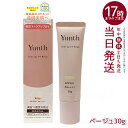 Yunth UVプロテクトシリーズ | SPF50+ PA++++ | リンクルUVジェルまたは生VCトーンアップUV(クリア/ベージュ)薬用生VCトーンアップUVクリア30gから選択