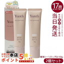 【2個セット】Yunth|ユンス 【医薬部外品】 生VCトーンアップUVクリア