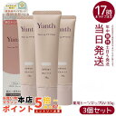 【3個セット】Yunth|ユンス 【医薬部外品】 生VCトーンアップUVクリア