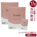【2箱セット】シートマスク Yunth ユンス シートマスク 6枚入り フェイスパック パック 顔 コスメ スキンケア 毛穴 化粧品 美容 保湿 肌荒れ防止 毛...