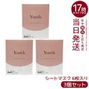 【3箱セット】シートマスク Yunth ユンス シートマスク 6枚入り フェイスパック パック 顔 コスメ スキンケア 毛穴 化粧品 美容 保湿 肌荒れ防止 毛...
