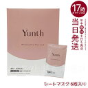 シートマスク Yunth ユンス シートマスク 6枚入り フェイスパック パック 顔 コスメ スキンケア 毛穴 化粧品 美容 保湿 肌荒れ防止 毛穴 パラベンフ...