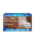 床用ガラスコーティングセット【30ml(12平方メートル )7.3畳】 銀イオン配合抗菌・抗ウイルス効果持続 20年(3)