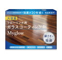 床用ガラスコーティングセット【500ml(200平方メートル )121.2畳】 銀イオン配合抗菌・抗ウイルス効果持続 20年(3)