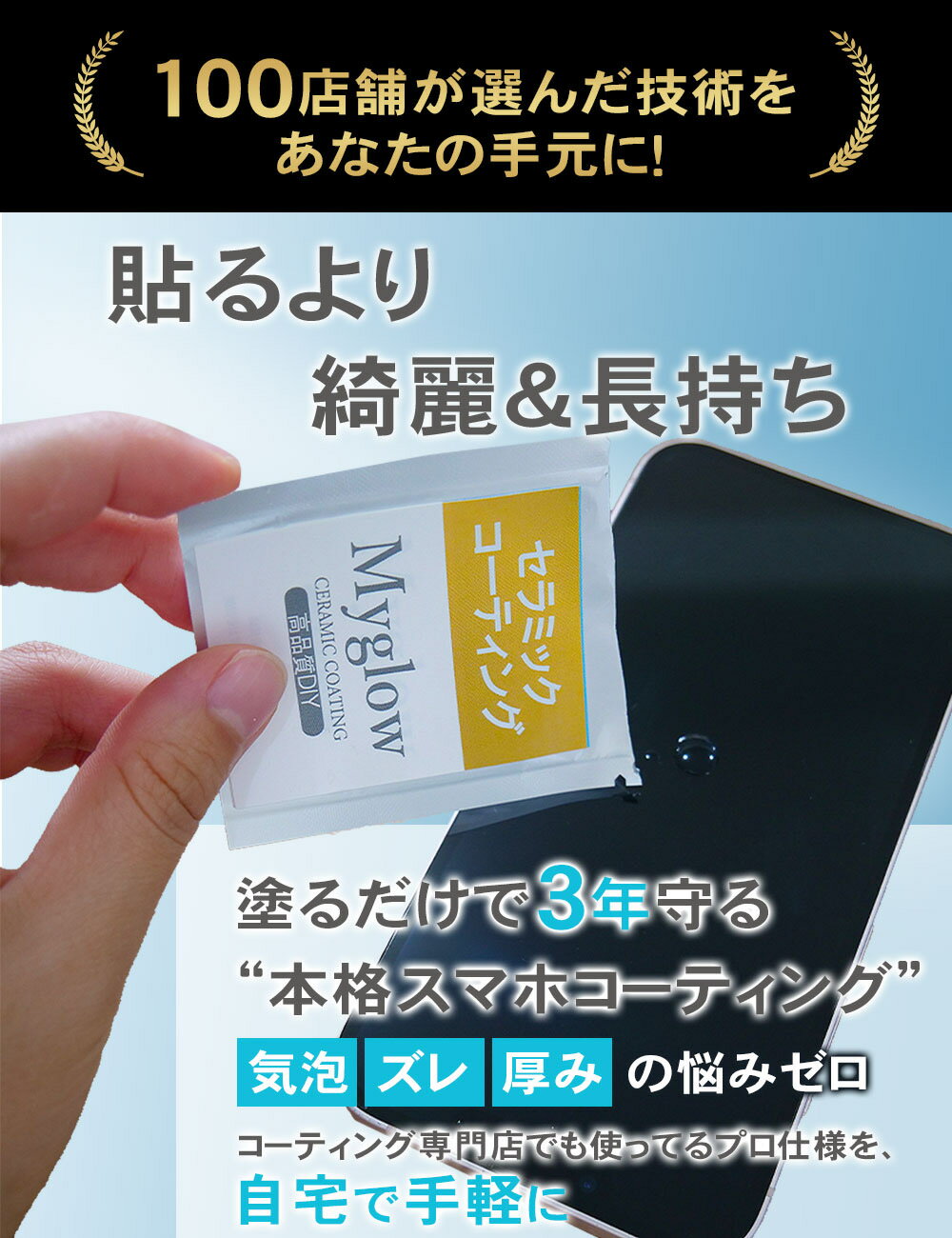 �ҥ��륻�쥯�ȡ�����ߥå������ƥ��󥰡ܻ����ɻߥ����ƥ��󥰥��åȡ��������� ���ޥۥ����ƥ��� DIY���å�