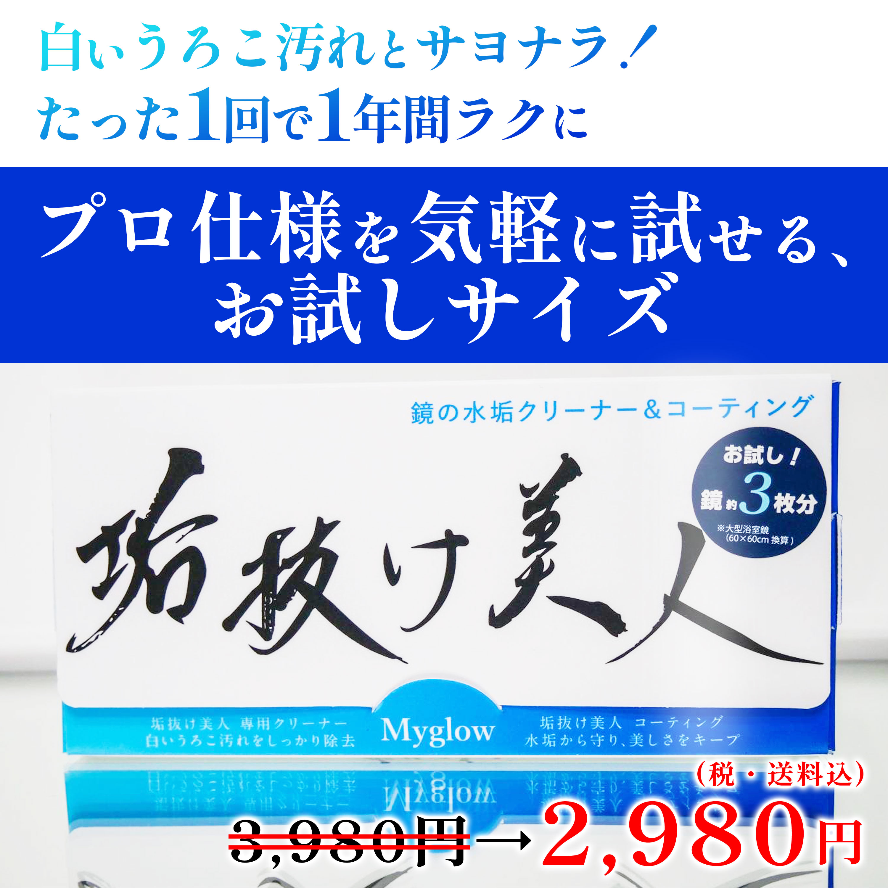楽天市場】美人 カンパニーの通販
