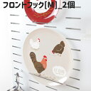 【MYGRAPHY】 パンチングボード フロントフック Mサイズ (18cm) 2個 セット 多様度フック お皿 雑誌 本 タオル ホルダー シルバー 穴間ピッチ20mm 有孔ボード用 穴あき ペグボード 壁 収納 壁のリノベーション DIY