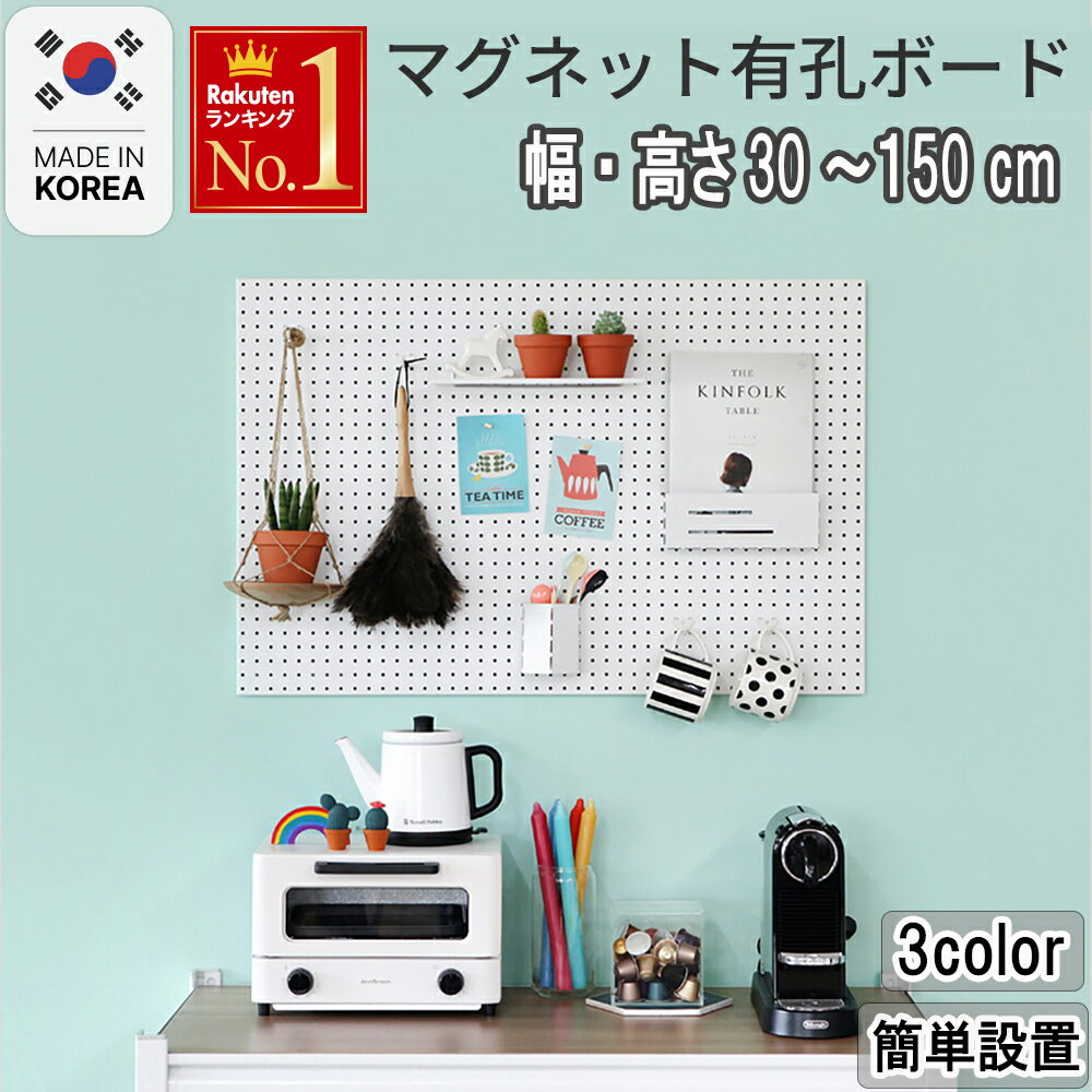 有孔ボード用線材棚 W30cm ホワイト 【店舗什器 パネル什器 有孔ボード・有孔パネル 有孔パネル用カゴ棚有孔ボード】【ECJ】