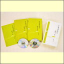 万葉秀歌を旅する 中西 進(CD10枚組+テキスト)(CD)【プレゼントDVD付】