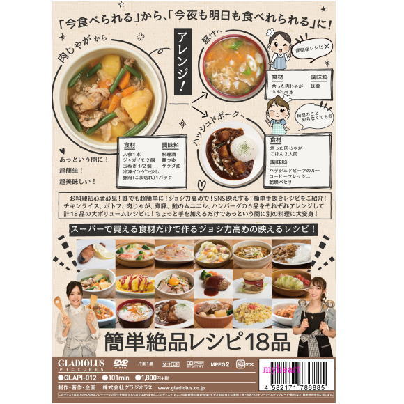 �������������������������ʤ��Τˤ����ʤ�֤��������������������������ġ��פȡ��פ碌���뤪�����ѡ�DVD��