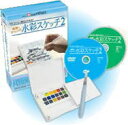 【個数限定】気軽にチャレンジ!水彩スケッチ2(DVD)