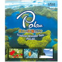 【宅配便配送料込】魅惑の楽園パラオ -Tropical Wonder Sea PALAU-(ブルーレイ版)宅配便送料込み価格を表示