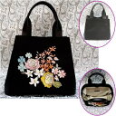 特注 お客様作成の刺繍の生地を正面の柄にしたバッグ作成 アクア AQA-005(仕立て・材料費込)(バッグ)表示価格は宅配便送料込み価格です