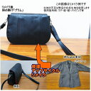 【ポイント UP クーポン 配布 実施中】特注 お客様お持ち込みのコートをリメイクしたバッグ作成 プラム PLUM-001( 仕立て ・材料費込) バッグ 表示...