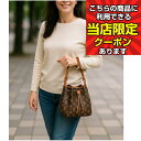 【ポイントUP クーポン 配布 実施中】バッグ リメイク リユース お客様 お持ち込み の バッグ の リメイクサポート 作成 仕立て代材料費込 バッグリメイク...