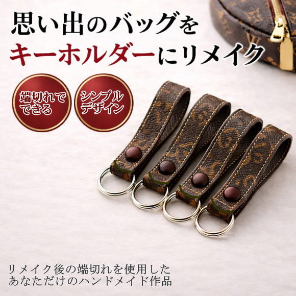 【ポイント UP クーポン 配布 実施中】キー...の紹介画像2