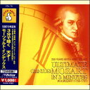 3分で聴く 天才!モーツァルト・インデックス(CD)
