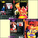 【宅配便配送】たのしくフラメンコ(DVD2枚セット)(DVD)