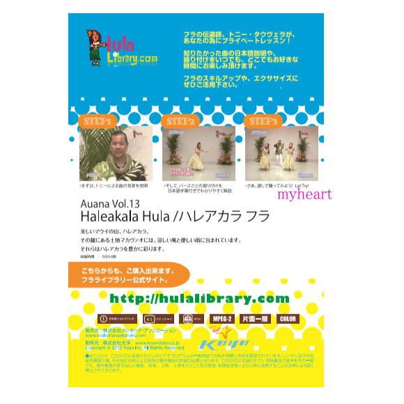 フラライブラリーa12看板