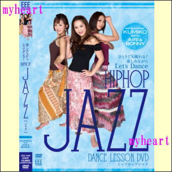 【宅配便送料込み価格】DANCE LESSON DVD HIP-HOP JAZZ〔ヒップホップジャズ〕by KUMIKO WITH AIRI and..