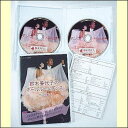 【宅配便配送】鈴木美代子のボールルームダンス タンゴ編(DVD)