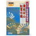 【商品内容】■カセットテープ1本 【収録内容】 ■1.舞妓はん 作詞：佐伯孝夫 ／ 作曲：吉田正 ／ 編曲：吉田正 歌：橋幸夫 ■2.紅葉の橋 作詞：不詳 ／ 作曲：不詳 唄：栄芝　三味線：本條秀太郎社中　鳴物：堅田喜三久連中 【出演者】 【備考】 発売元： 日本伝統文化振興財団 ※商品発送まで3日〜5日ほどお時間をいただく場合がございます。【商品内容】■カセットテープ1本 【収録内容】 ■1.舞妓はん 作詞：佐伯孝夫 ／ 作曲：吉田正 ／ 編曲：吉田正 歌：橋幸夫 ■2.紅葉の橋 作詞：不詳 ／ 作曲：不詳 唄：栄芝　三味線：本條秀太郎社中　鳴物：堅田喜三久連中 【出演者】 【備考】 発売元： 日本伝統文化振興財団 ※商品発送まで3日〜5日ほどお時間をいただく場合がございます。