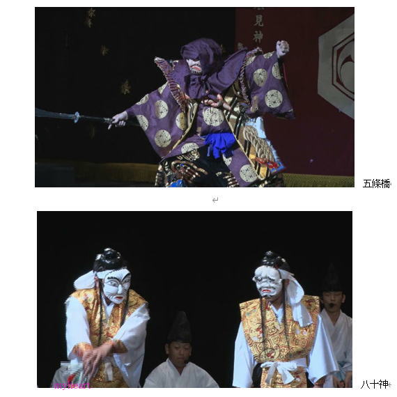 2019石見神楽東京公演看板2
