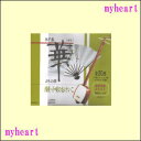 【宅配便配送】日本の粋/端唄・小唄のおけいこ 第7集 華 (CD)