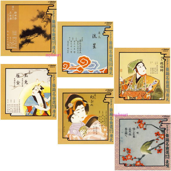 【宅配便配送】ビクター舞踊名曲選(7)〜(12) CD6巻セット(CD)