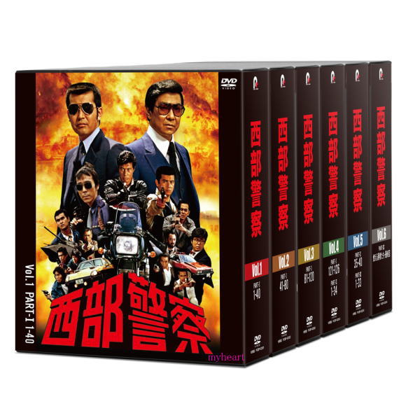 【楽天市場】西部警察 dvd ⅲ(CD・DVD)の通販 【楽天市場】西部警察 dvd ⅲ(CD・DVD)の通販