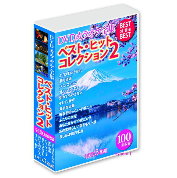 DVD���饪������ �٥��ȡ��ҥåȡ����쥯�����2 DVD5���� DVD-BOX ���饪�� �ܾ��ʤϳڶʤΥ�˥塼�ֹ����ꤹ�����ϤǤ��ޤ��� 5��0�ΤĤ��� ���㤤ʪ�ޥ饽�� ��Ϸ ����� �����