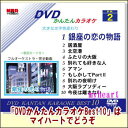 ޥϡȤ㤨߲֡ʡDVD󤿤󥫥饪Best10NO.2¤ʪΥʤ DVD ʤߤˤɽƤޤפβǤʤ2,866ߤˤʤޤ