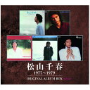 ポイントUP クーポン 配布 実施中松山千春 1977〜1979 ORIGINAL ALBUM BOX(6枚組CD-BOX)(CD)