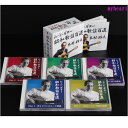 ポイントUP クーポン 配布 実施中ムード・ギター昭和歌謡百選 木村好夫 CD-BOX(CD5枚組)(CD)