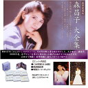 ポイントUP クーポン 配布 実施中森昌子大全集 CD6枚組