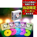 【ポイント UP クーポン 配布 実施中】クライマックス ・ オールタイム ・ベスト CD 1980年代 ヒット曲 cd 音楽のある風景 バックナンバー ベスト 年代 ヒット曲 邦楽 cd 5と0のつく日 お買い物マラソン 父の日 母の日