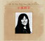 【宅配便送料込み価格】小坂明子 オリジナルアルバム・コレクション(CD)価格は宅配便送料込みにて表示しています。 9,570円