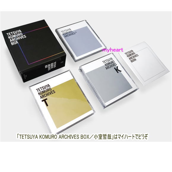 【宅配便送料込み価格】TETSUYA KOMURO ARCHIVES BOX／小室哲哉　CD9枚組＋全曲解説ブックレット　表示価格は宅配便送料込み価格です