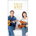 FOLK POP／トワ エ モワ CD6枚組 宅配便配送