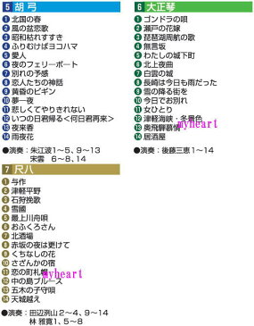 【宅配便通常送料・代引手数料0円】楽器がうたう魅惑のムード歌謡（CD7枚組）（CD）