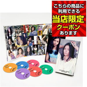 CYNTHIA ALIVE 南 沙織 CD6枚組 シンシア アライブ デビュー50周年